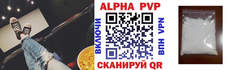 Купить COCAIN  Мефедрон  Гашиш  Галлюциногенные грибы  Канабис  A-PVP  Усолье