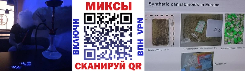 Бутират вода  Купить где  Усолье 