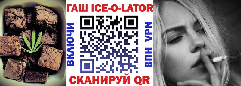 Купить  Усолье  Печенье с ТГК марихуана 