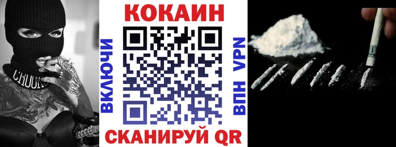 Cocaine Columbia Купить закладки Усолье