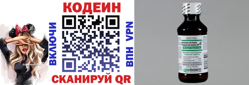 Купить закладки Усолье Кодеиновый сироп Lean Purple Drank