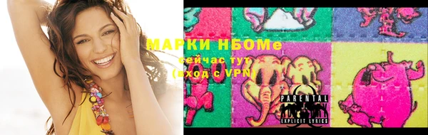 трава Новодвинск