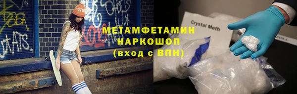 трава Новодвинск