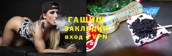 трава Новодвинск