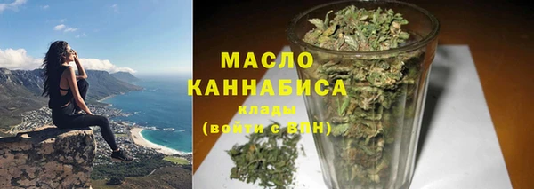 кокаин VHQ Новозыбков