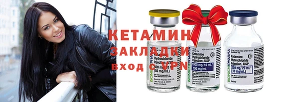 кокаин VHQ Новозыбков