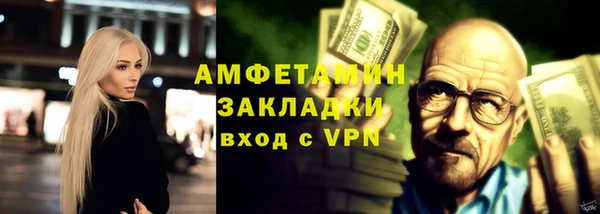 трава Новодвинск