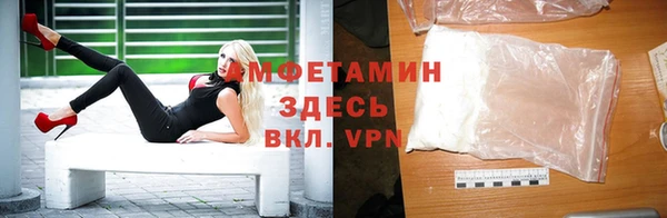 кокаин VHQ Новозыбков