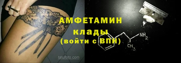трава Новодвинск