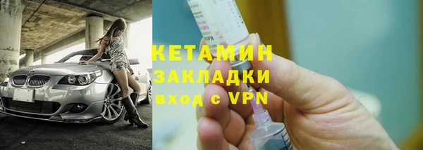 трава Новодвинск