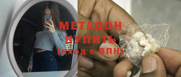 трава Новодвинск