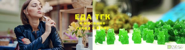 трава Новодвинск
