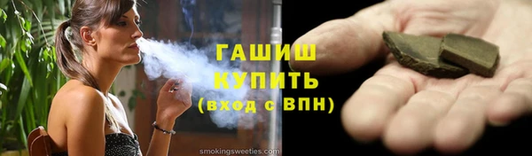 кокаин VHQ Новозыбков
