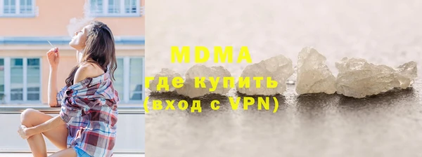 кокаин VHQ Новозыбков
