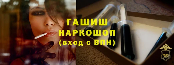 кокаин VHQ Новозыбков