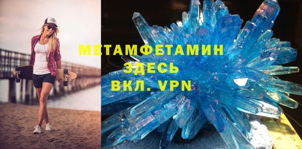 кокаин VHQ Новозыбков