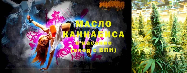 трава Новодвинск
