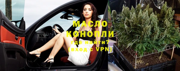 трава Новодвинск