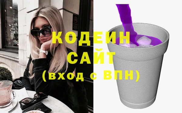 трава Новодвинск