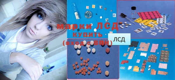 кокаин VHQ Новозыбков