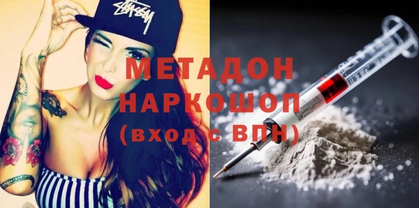 кокаин VHQ Новозыбков
