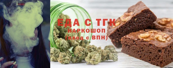 трава Новодвинск