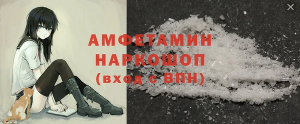 трава Новодвинск