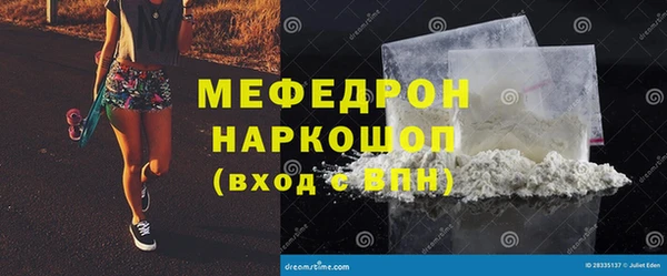 кокаин VHQ Новозыбков