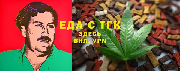 кокаин VHQ Новозыбков