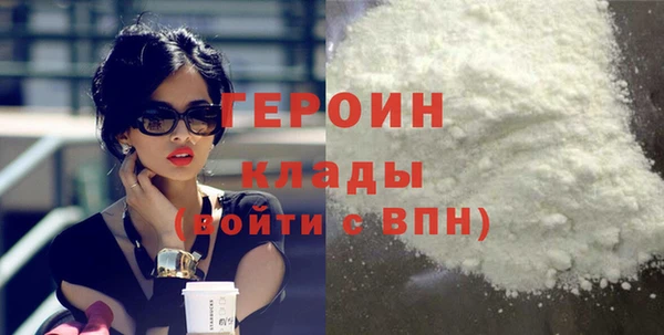 кокаин VHQ Новозыбков