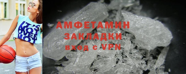 трава Новодвинск