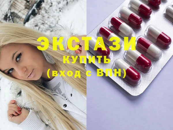 трава Новодвинск
