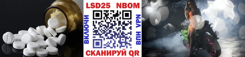 LSD-25 экстази ecstasy  Купить закладки  Усолье 