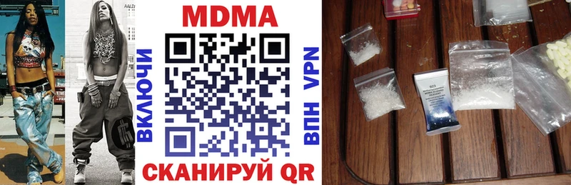 Купить  Усолье  МДМА Molly 