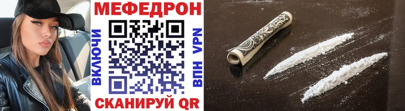 Меф кристаллы  Купить  Усолье 