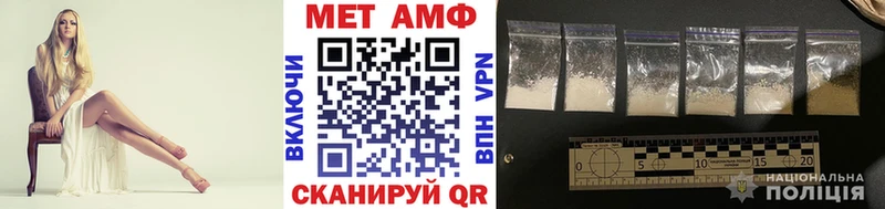 Метамфетамин витя  Купить где  Усолье 