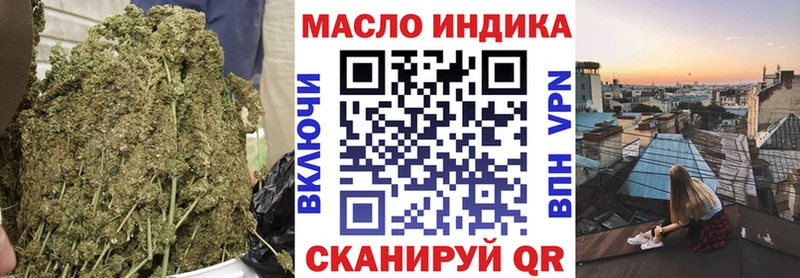ТГК вейп с тгк Купить Усолье